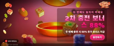 최강의 승부 윈윈 피쉬