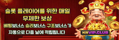 신규 가입자 100% 웰컴 보너스 promotion