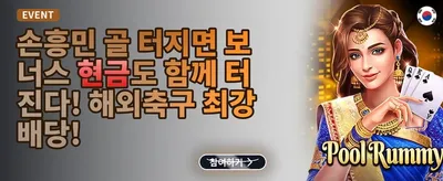 매주 쏟아지는 VIP 캐시백 리베이트 promotion
