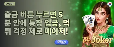 인기 슬롯 200회 무료 스핀 증정 promotion